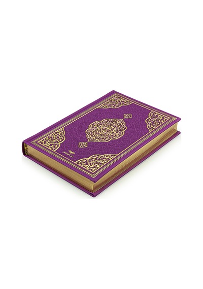 Termo Deri Ciltli - Medine Hatlı - Orta Boy - Kuranı Kerim - Fuşya