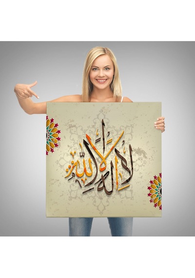 Allah'tan Başka İlah Yoktur Hz Muhammed Onun Kulu Ve Elçisidir Duvar Tablosu-3265 50 X 50