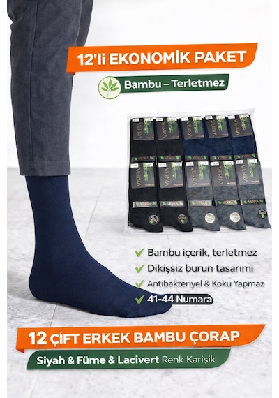 Qulat 12 Li Erkek Bambu Çorap Seti Dikişsiz Uzun Çorap 41-44 Numara Siyah-lacivert-gri