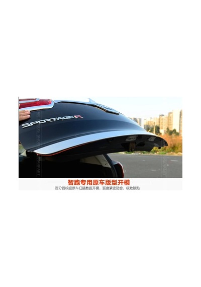 Kia Sportage Formlu Krom Bagaj Alt Çıtası 2010 -   2015