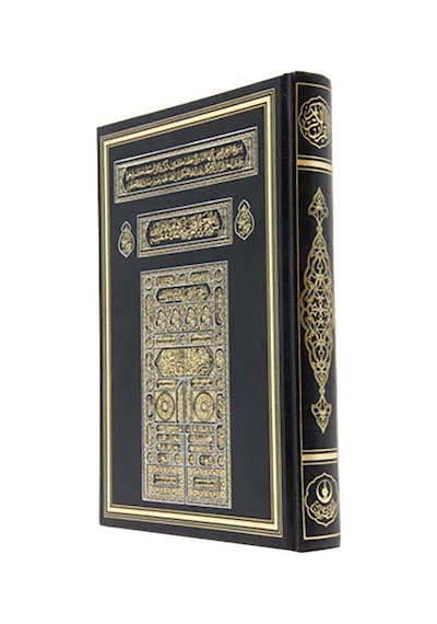 Orta Boy Kur'an-ı Kerim 2 Renk, Kabe Kapaklı, Mühürlü