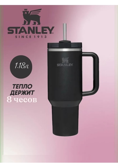 Stanley Pmı Stanley Cam Termos 1.18l 305028913 Siyah