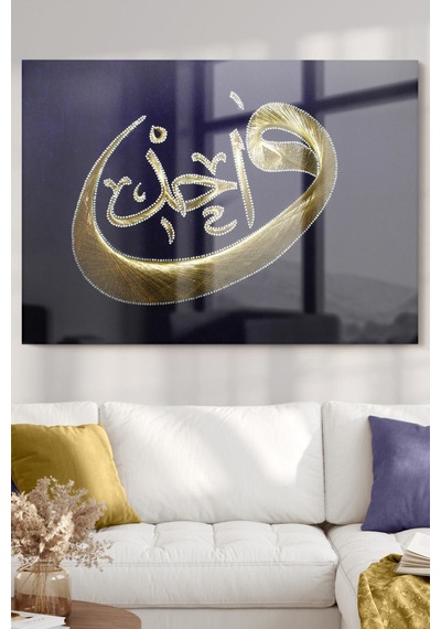 Vav Muhammed Yazılı Dini Temalı Cam Tablo 50x70 Cm