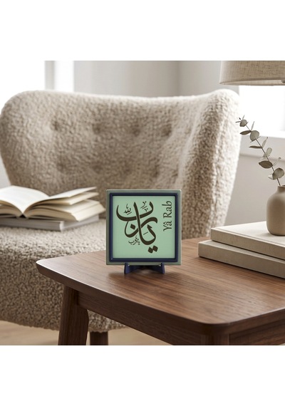 Yâ Rab Motifli Masaüstü Hatırası,modern Ev Ve Ofis Dekorasyonu 10x10 Cm