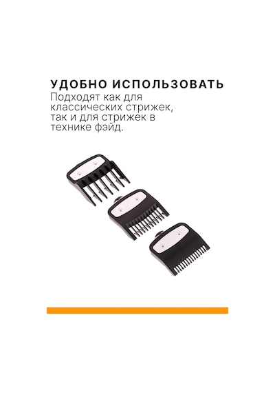 Wahl Wahl Makinesi İçin 3 Mm Başlık 371038895