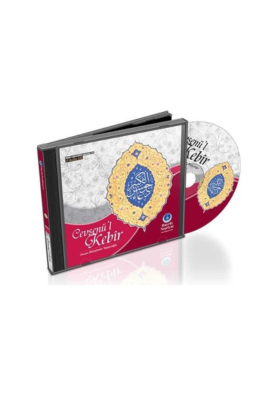 Cevşenü'l Kebir (Audio CD )