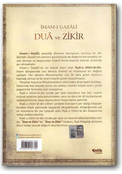 Dua Ve Zikir N11.1038