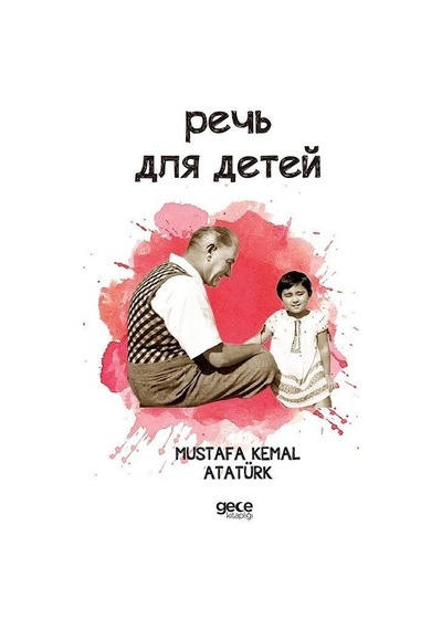 Nutuk Rusça - Mustafa Kemal Atatürk - Gece Kitaplığı