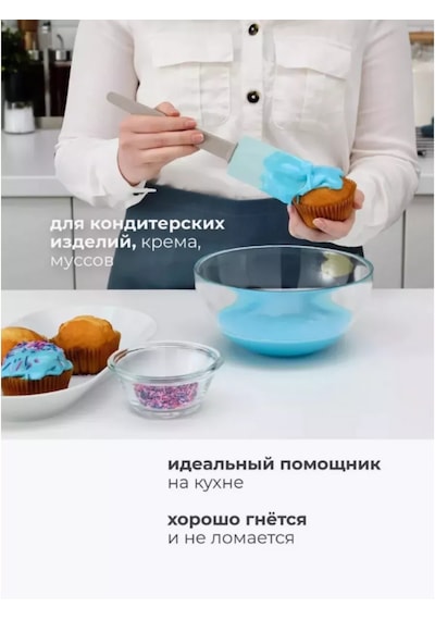 Ikea Silikon Spatula Bakglad 123266392 Gri-siyah