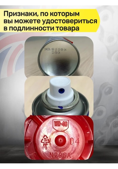 Wd-40 Wd-40  Gres 2 Adet 291444396 -