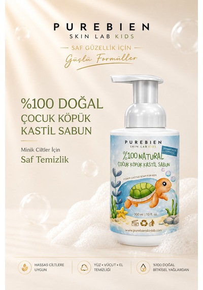 Purebien Skin Lab %100 Doğal Çocuk Köpük Kastil Sabunu - Yoğun Nemlendirici Etki 300 Ml