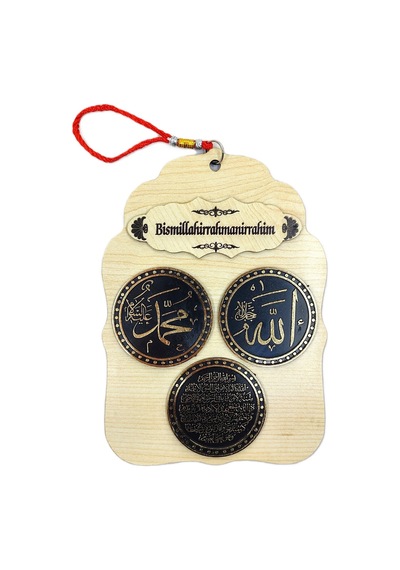 Ahşap Anahtarlık Ve Duvar Süsü Dua Temalı 17 X 23