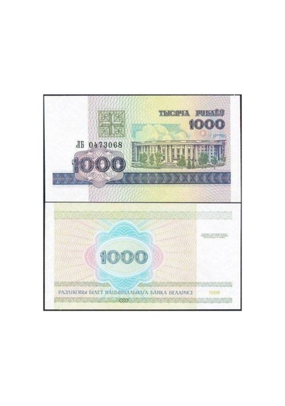 Belarus 1998 Yılı 1000 Ruble Kağıt Para Çil Unc Koleksiyon Para