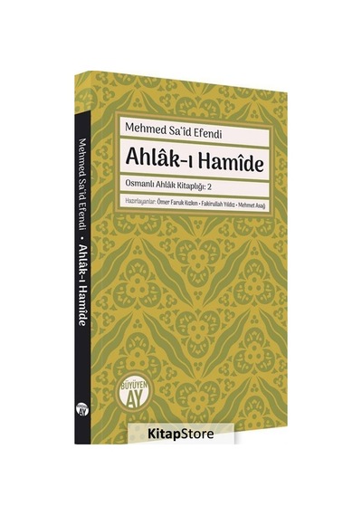 Ahlak-ı Hamide - Osmanlı Ahlak Kitaplığı 2 - Mehmed Sa'id Efendi - Büyüyenay Yayınları