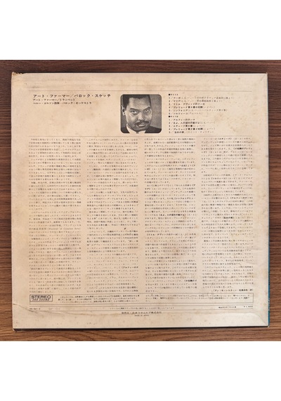 Art Farmer & The Baroque Orchestra Baroque Sketches