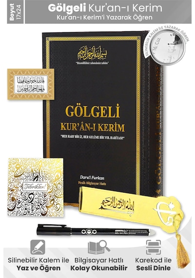 Furkan Neşriyat Kalem Ile Yazılabilen Gölgeli Kuranı Kerim Siyah Kapak Ve Silinebilir Kalem