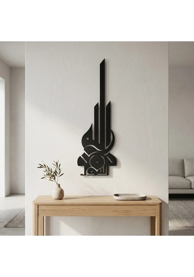 Muhammed Resulallah Yazılı Metal Tablo-1060 Siyah