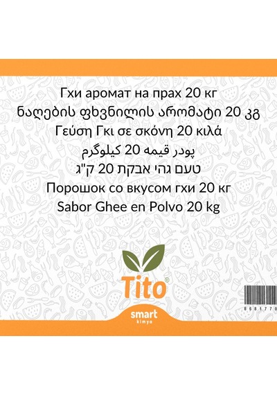 Toz Sade Yağ Aroması 20 Kg