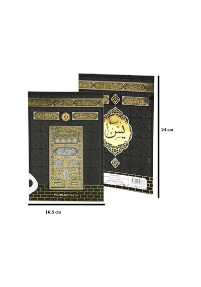Luxurianthome Kabe Desenli Orta Boy Yasin Kitabı Mevlüt Hatırası- 20 Adet