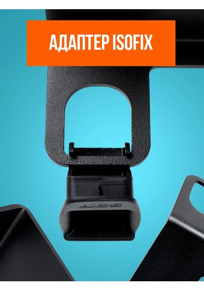Isofix Çocuk Oto Koltuğu İçin Isofıx/ızofiks Bağlantı Aparatı, Kemerli 155569646