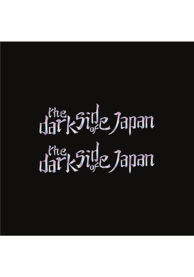 Yamaha Dark Side Of Japan İşaretli Hologram Motosiklet Kask Sticker Etiket Modeli 2