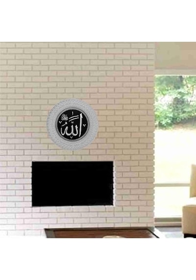 35 Cm Allah C.c Lafs Tabak Açık Ahşap