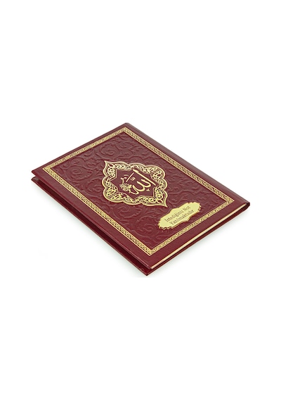 Hediyelik İsme Özel Kabartmalı Yaldızlı Deri Ciltli Yasini Şerif Kitabı - Çanta Boy 128 Sayfa - Bordo