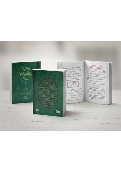 Bediüzzaman'ın Tarihçe-i Hayatından Harikalar (Osmanlıca) 9786054299492