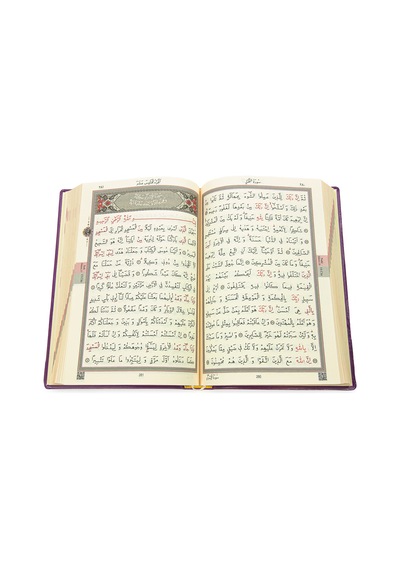 Suni Deri Çantalı - Arapça Kuranı Kerim - Hafız Boy - Bilgisayar Hatlı - Fuşya