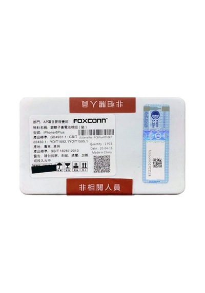 İphone 11 Foxconn Batarya