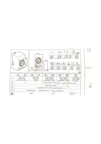 Legrand Haftalık Mekanik Zaman Saati 412795