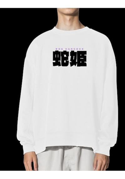Unisex Beyaz Boa Baskılı Hoodie Oversize Kapşonsuz Sweatshirt Beyaz