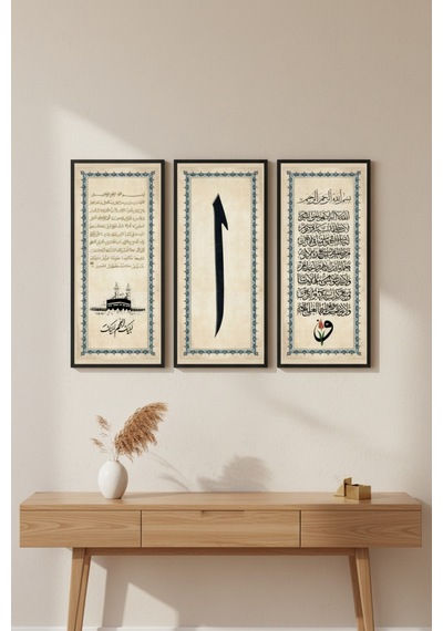 3 Lü Dini Ahşap Tablo Seti 25x60 Cm Çerçeveli İslami Duvar Dekoru