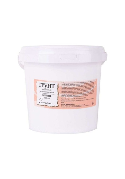 Sonnet Akrilik Gesso 1000 Ml White 2125915 White