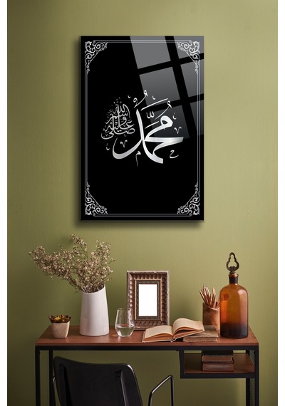 Muhammed S.a.v Cam Tablo Dini Tablo İslami Tablo Dua Tablo Hat Tablo Salon Tablo Dkg014 İslami Motifli Dekoratif Duvar Tablosu, Salon Ve İbadet Alanı Dekoru,