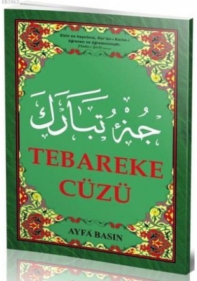 Tebareke Cüzü (Orta Boy - Kod: 020)- Ayfa Basın Yayın