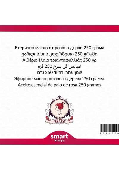 Gül Ağacı Uçucu Yağı Aniba Rosaeodora Ducke 250 G