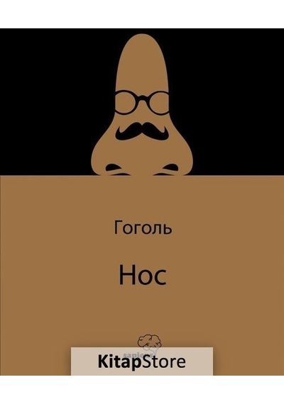 Hoc - Burun - Rusça - Nikolay Vailievich Gogol - Sapiens