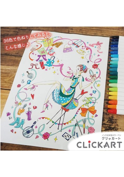 Zebra Clickart Market Pen 0.6mm 12'li Tükenmez Kalem Seti Light Colours / Wyss22-12czlt Diğer