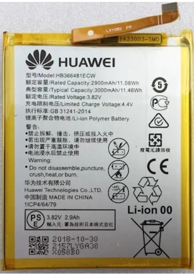 Huawei Y6 Prime 2018 Batarya Pil