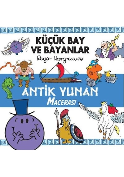 Küçük Bay ve Bayanlar - Antik Yunan Macerası - Roger Hargreaves - Doğan Çocuk