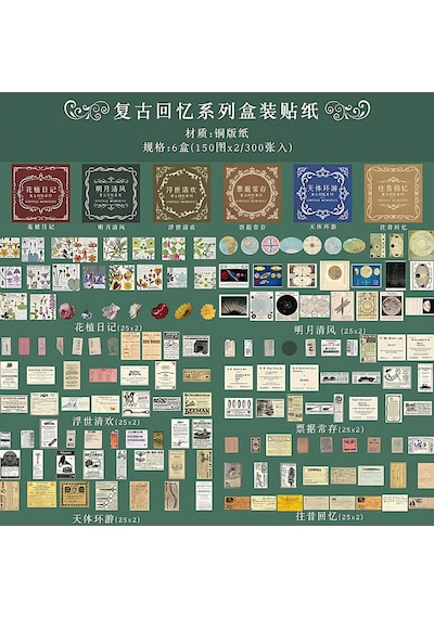 Anılar Temalı 6 Adet Kutu Seti Bullet Journal