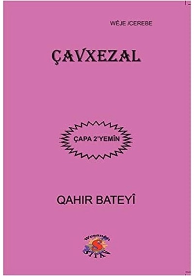 Çavxezal - 57858324548505299240225