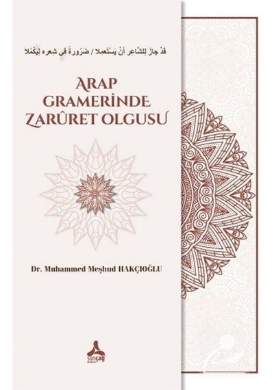 Arap Gramerinde Zarüret Olgusu / Dr. Muhammed Meşhud Hakçıoğlu