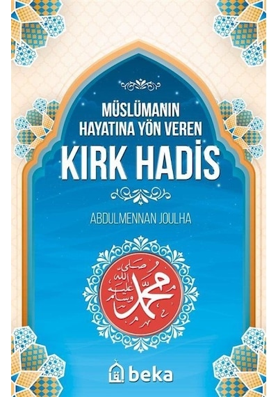 Müslümanın Hayatına Yön Veren Kırk Hadis - Abdulmennan Joulha - Beka Yayınları