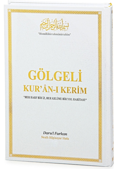 Silinebilir Kalemli Gölgeli Kuranı Kerim - Hafızlar İçin Arapça El Yazısı Pratik Kitabı Beyaz