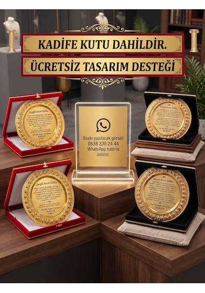 Kırmızı Siyah Kadife Kutulu Metal Plaket Gold Renk Gül Desenli Hizmet Anısı Başarı Tebrik Ödül Plaketi Personel Anı Ödülü
