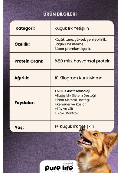 Pure Life Plus Kuzulu Küçük Irk Yetişkin Köpek Maması 10 KG