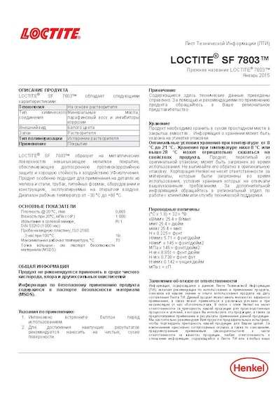 Loctite 7803 Korozyon Önleyici Islak Film 400ml