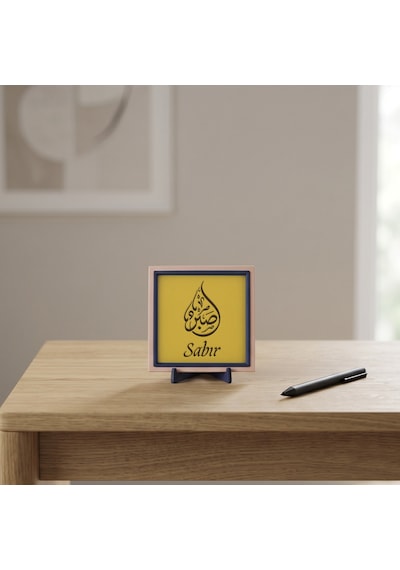 Modern Hat Sanatı İle Sabır Tasarım Obje, Evinizde Estetik Bir Köşe Oluşturan Manevi Hediye 10x10 Cm